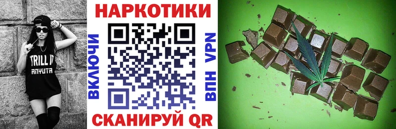 Купить наркотики Асбест Вейп ТГК СОЛЬ KRAKEN вход КОКАИН ГАШ