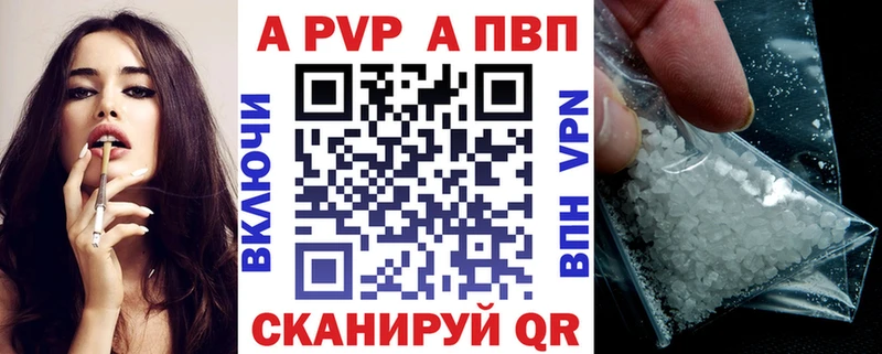 Alpha PVP СК КРИС  Асбест 