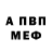 Amphetamine VHQ Mizwar Ali
