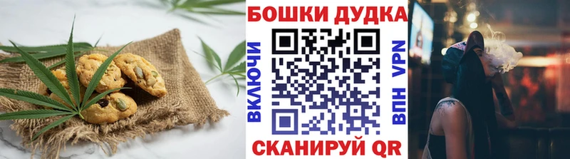 нарко площадка формула Асбест Cannafood конопля