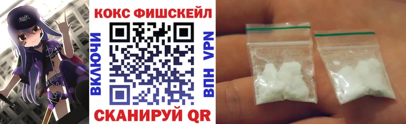 COCAIN FishScale  Асбест 