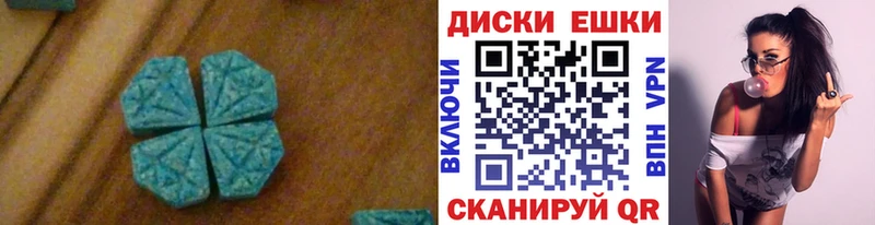 ЭКСТАЗИ диски купить закладку Асбест