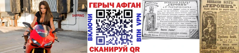 ОМГ ОМГ онион  Асбест  ГЕРОИН афганец 