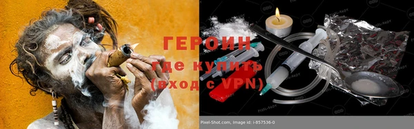 мескалин Армянск