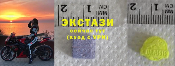 бутик Арсеньев