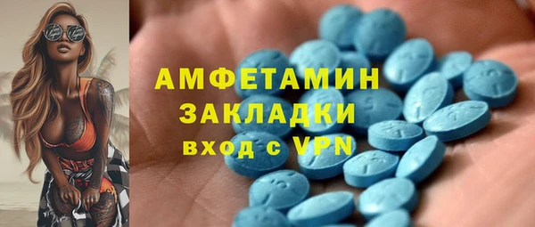 мескалин Армянск