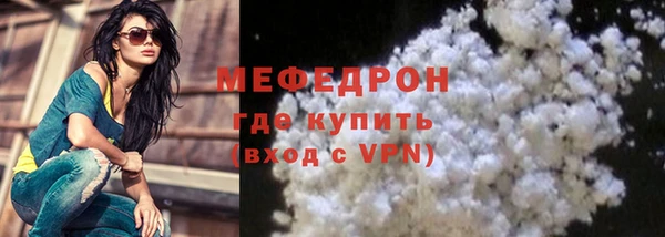 мескалин Армянск