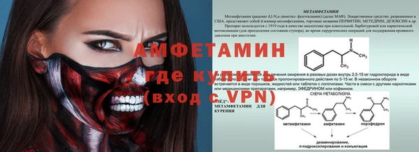 бутик Арсеньев