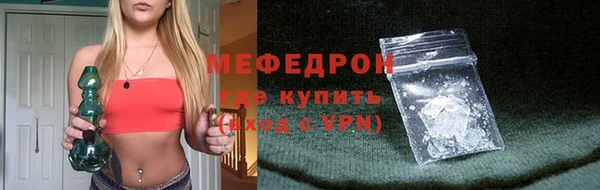 мескалин Армянск