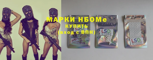 мескалин Армянск