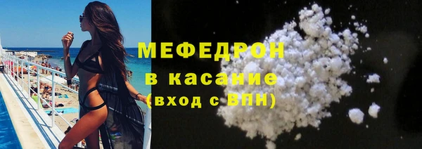 мескалин Армянск