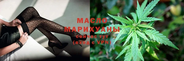 мескалин Армянск