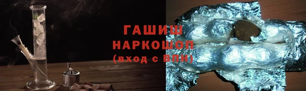 кокаин VHQ Аркадак