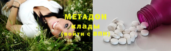 мескалин Армянск