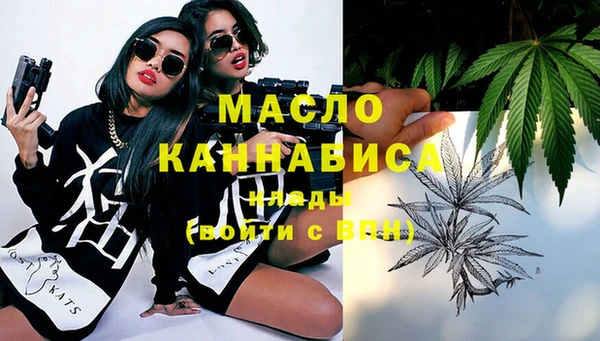 мескалин Армянск