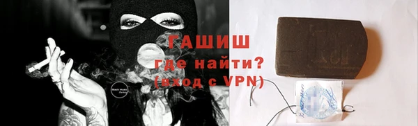 бутик Арсеньев