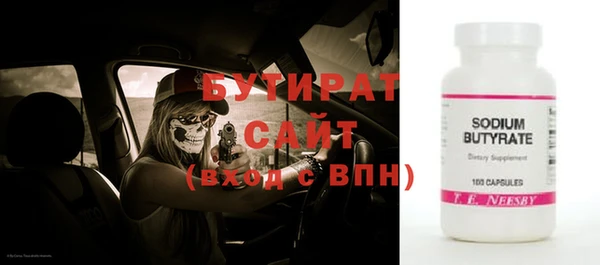 бутик Арсеньев