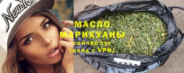 мескалин Армянск