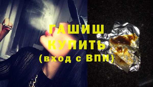 бутик Арсеньев