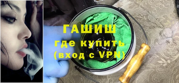 бутик Арсеньев