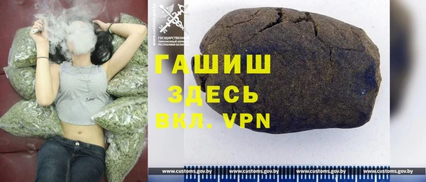 бутик Арсеньев