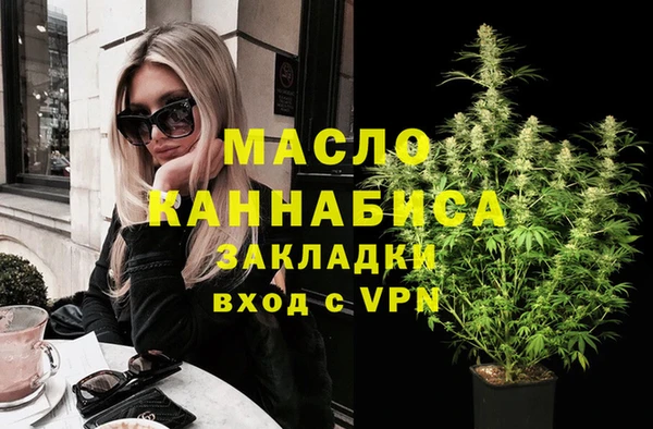 бутик Арсеньев