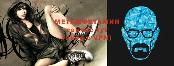 мескалин Армянск