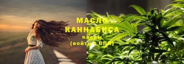 бутик Арсеньев