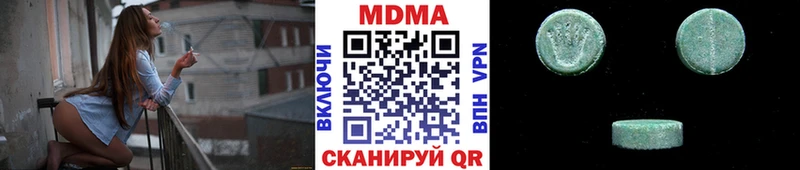MDMA молли  MEGA ССЫЛКА  Асбест  купить  