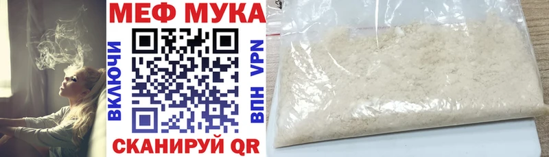 MEGA зеркало Асбест МЯУ-МЯУ VHQ